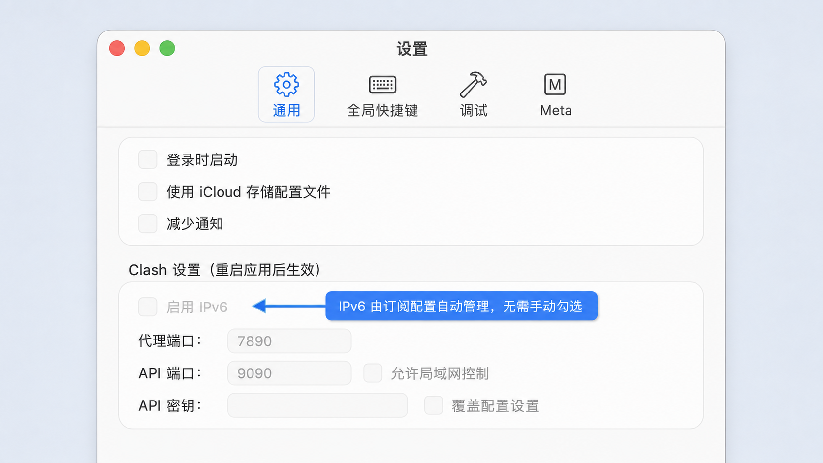 IPv6 自动管理说明