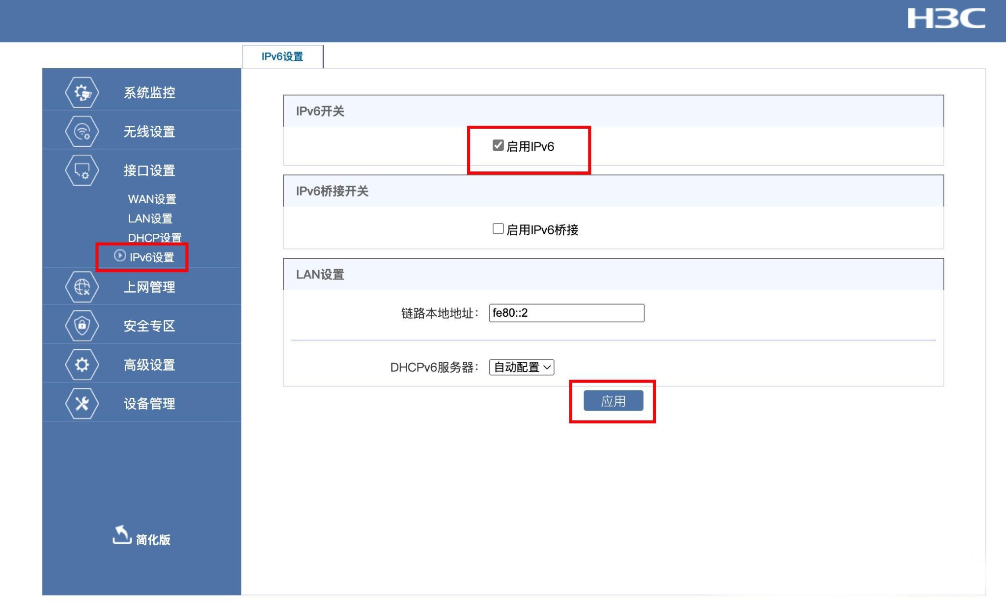 路由器後台開啟 IPv6 並設定 DHCPv6-PD 的示意圖